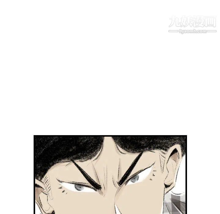 堕落城市 - 第11话 - page 28