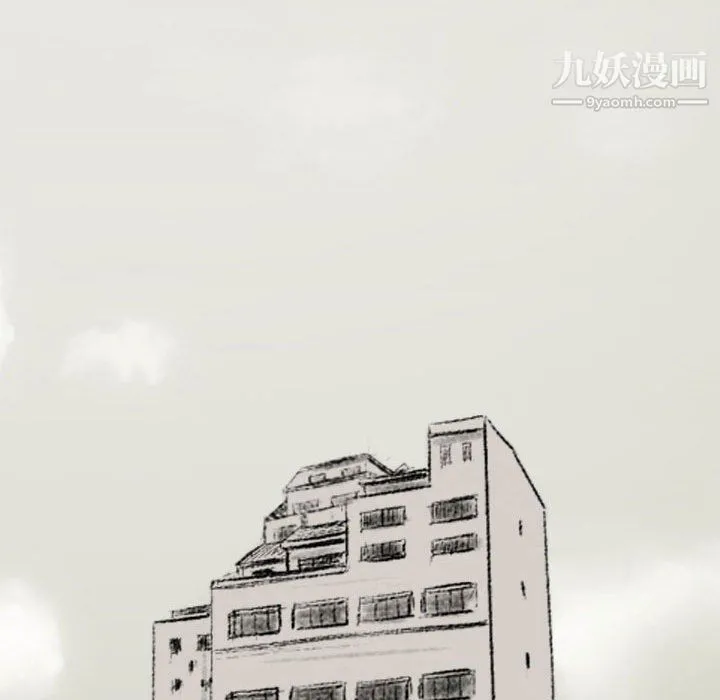 堕落城市 - 第11话 - page 37