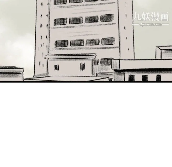 堕落城市 - 第11话 - page 38