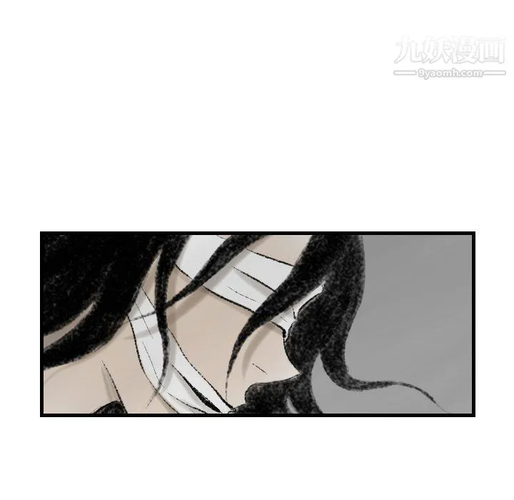 堕落城市 - 第11话 - page 41