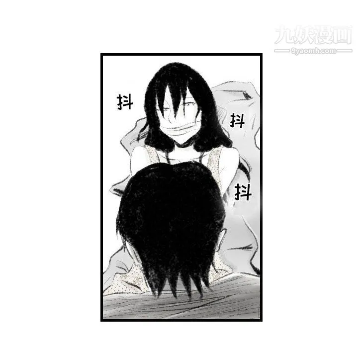 堕落城市 - 第11话 - page 58