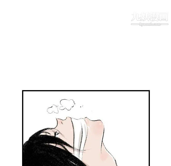 堕落城市 - 第11话 - page 66
