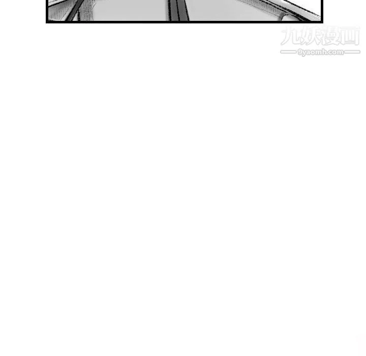堕落城市 - 第11话 - page 70