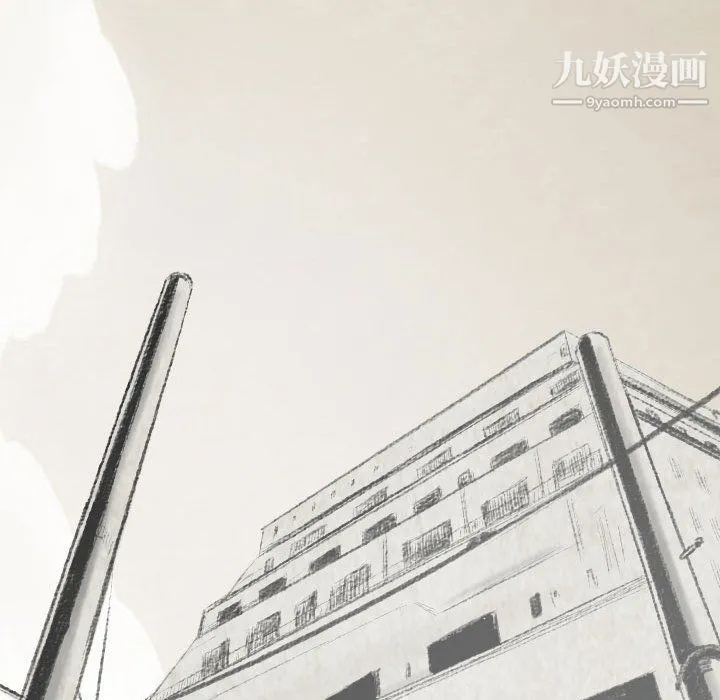 堕落城市 - 第11话 - page 72