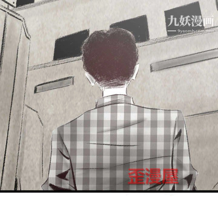 堕落城市 - 第11话 - page 74