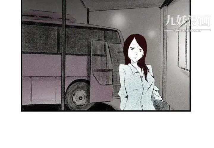 堕落城市 - 第2话 - page 3