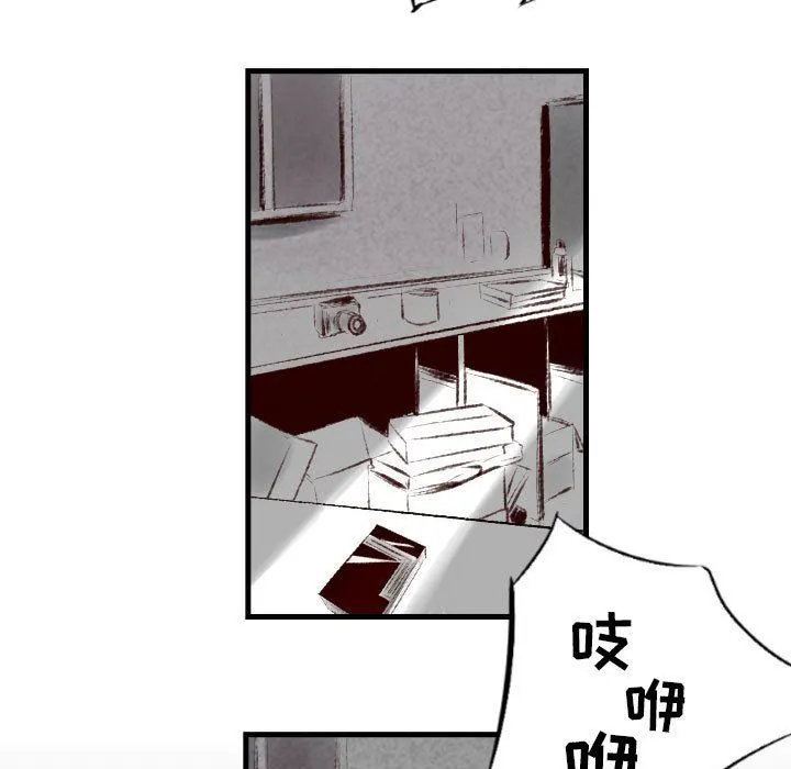堕落城市 - 第40话 - page 20