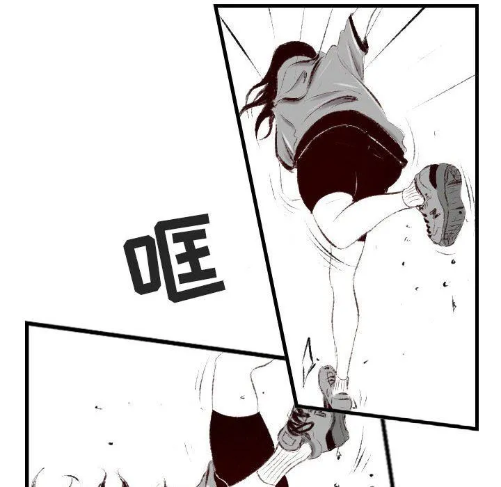 堕落城市 - 第40话 - page 89