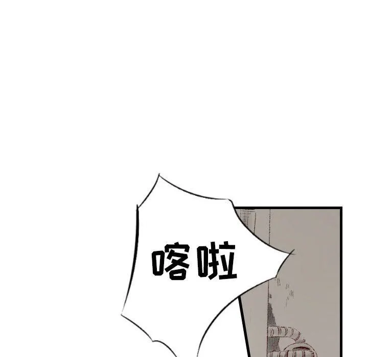 堕落城市 - 第40话 - page 120