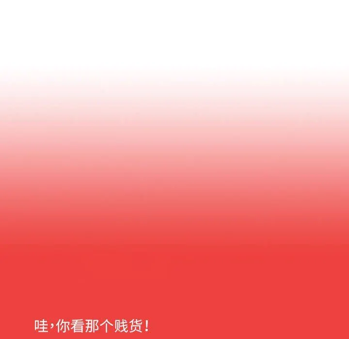 堕落城市 - 第38话 - page 92