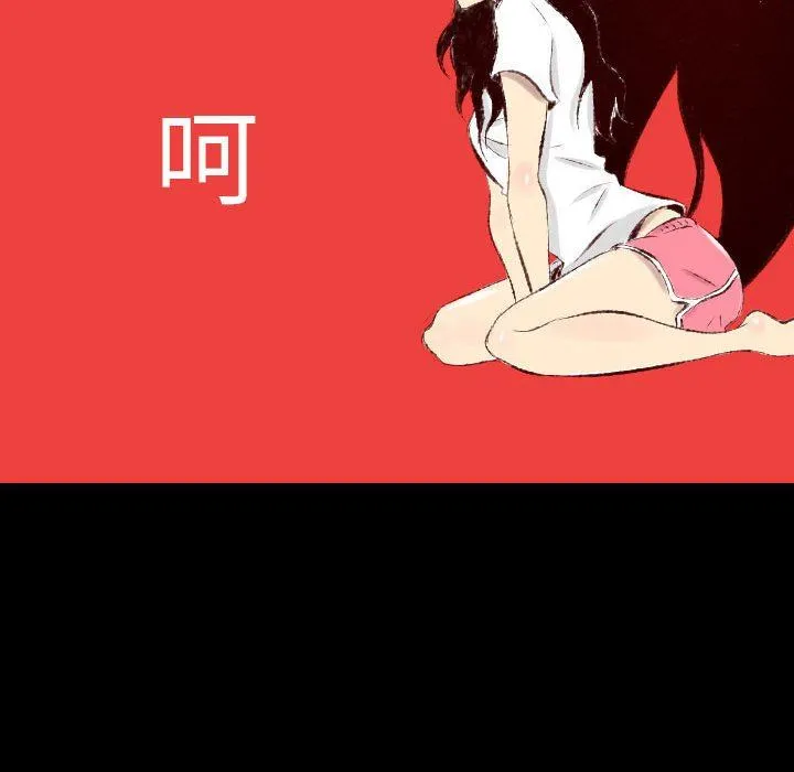 堕落城市 - 第38话 - page 95