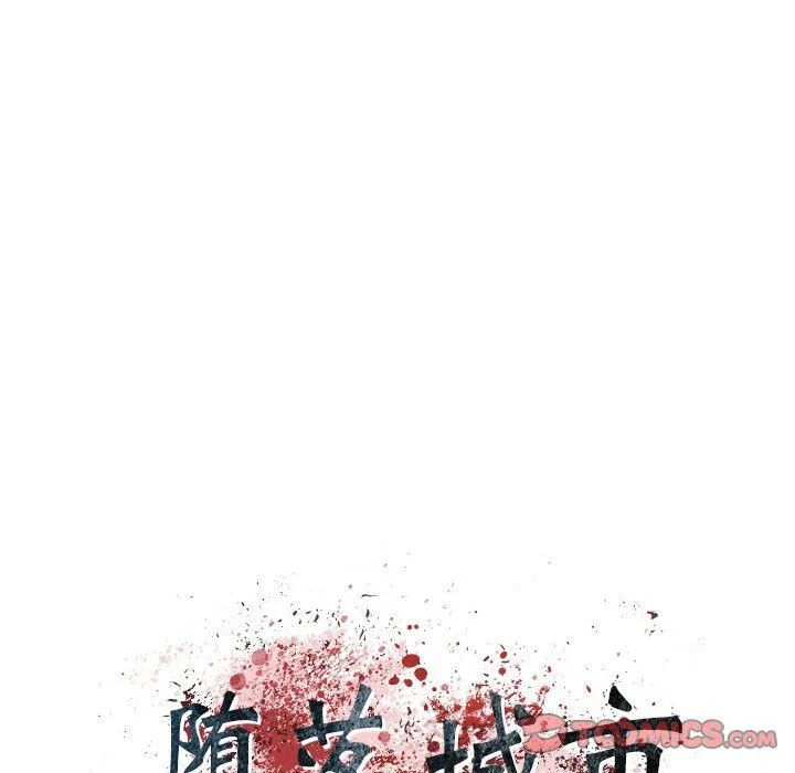 堕落城市 - 第14话 - page 18
