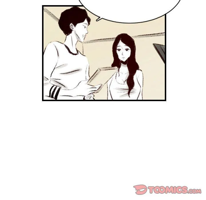 堕落城市 - 第14话 - page 38