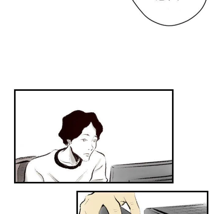 堕落城市 - 第14话 - page 41