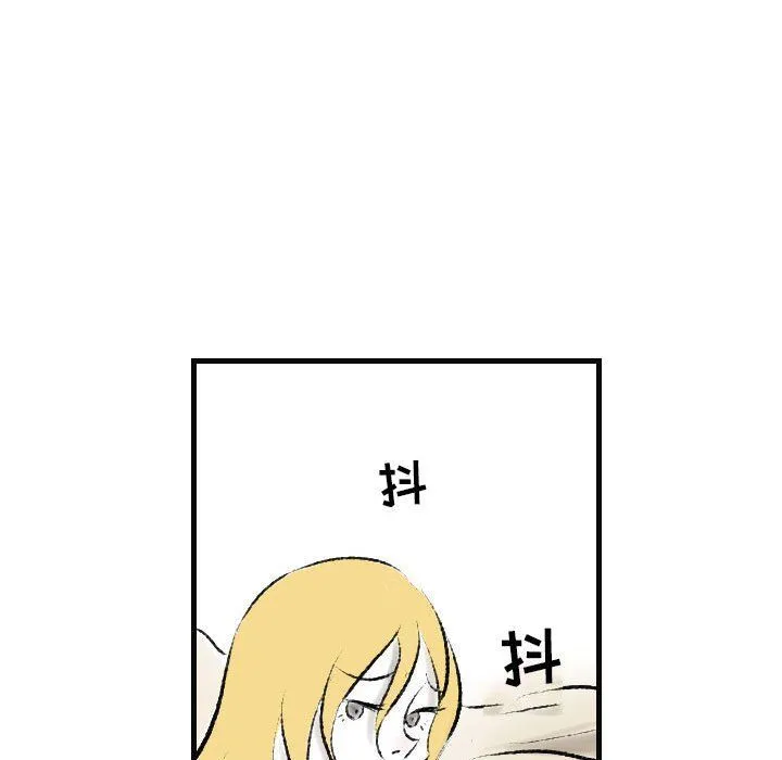 堕落城市 - 第15话 - page 64