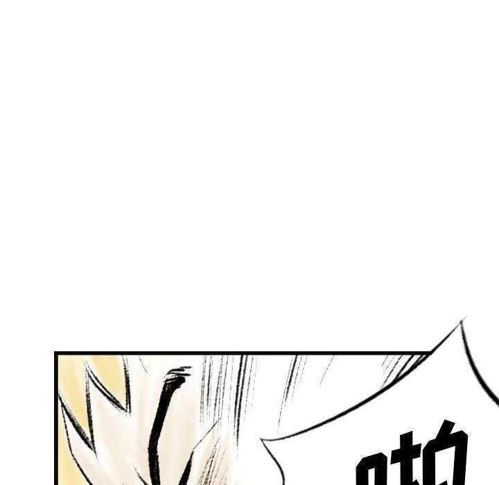 堕落城市 - 第15话 - page 81
