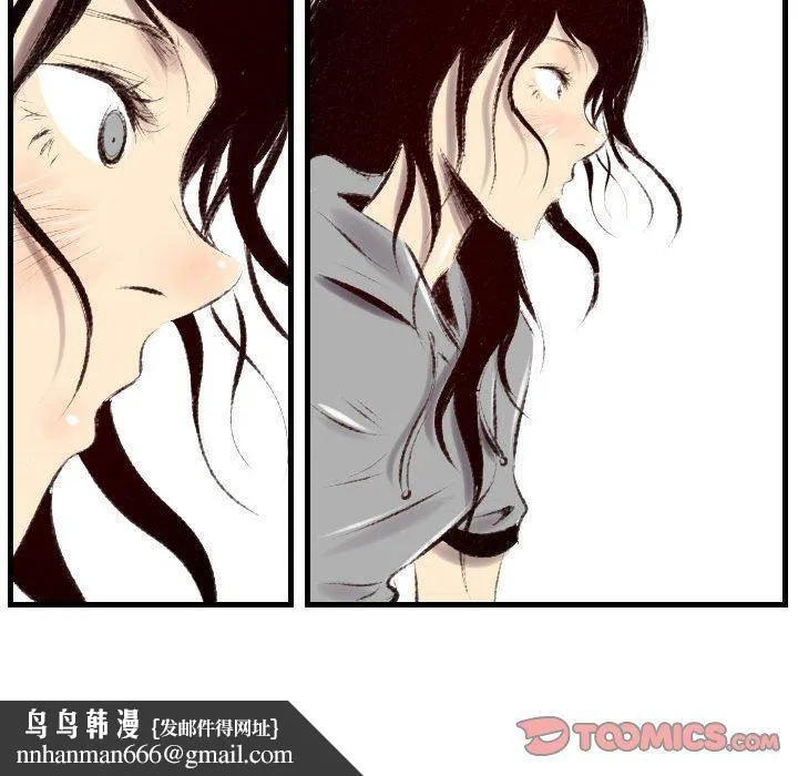 堕落城市 - 第43话 - page 63