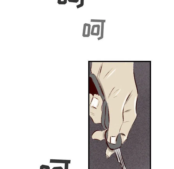 堕落城市 - 第43话 - page 108