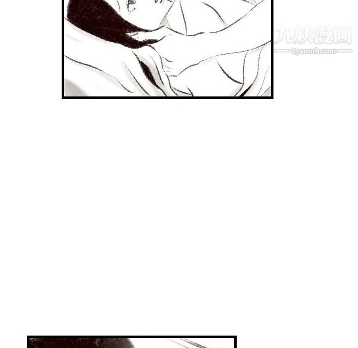 堕落城市 - 第9话 - page 12