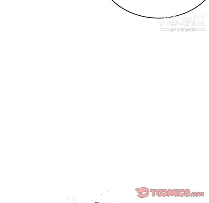 堕落城市 - 第9话 - page 20