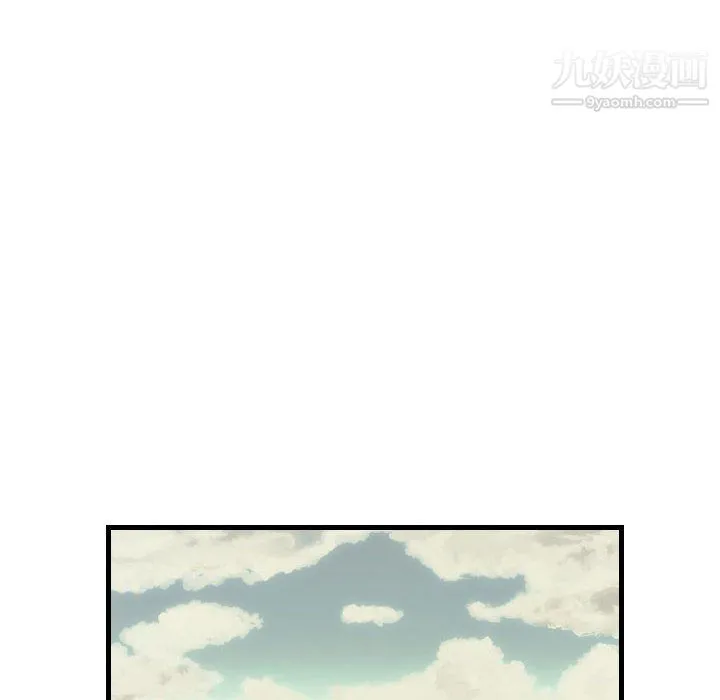 堕落城市 - 第9话 - page 22
