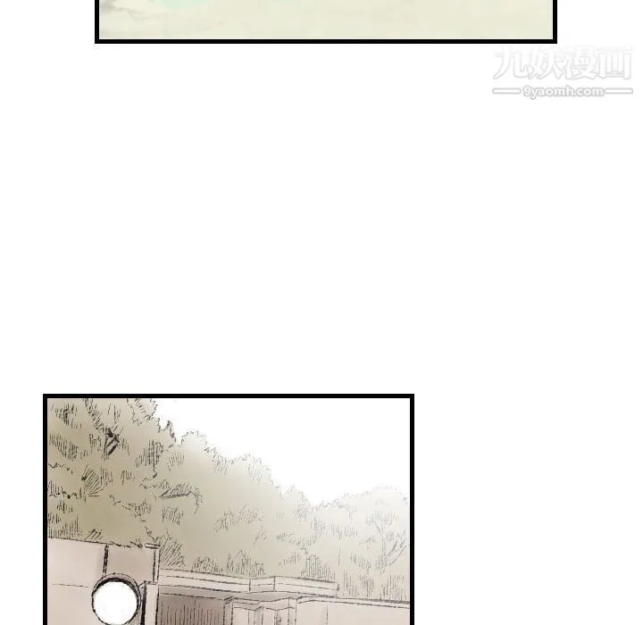 堕落城市 - 第9话 - page 23