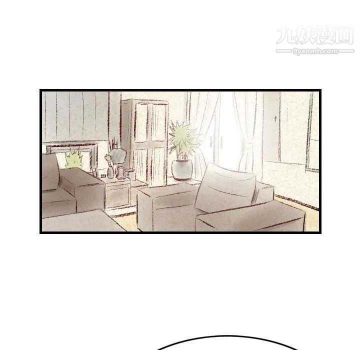 堕落城市 - 第9话 - page 25
