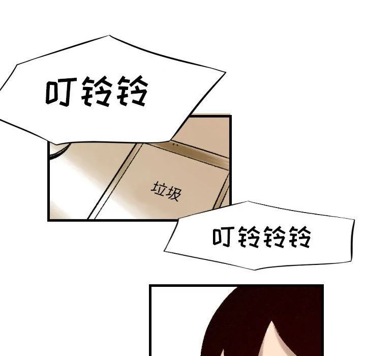 堕落城市 - 第23话 - page 64