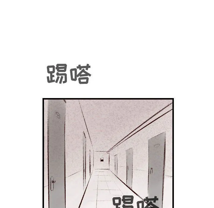 堕落城市 - 第23话 - page 71