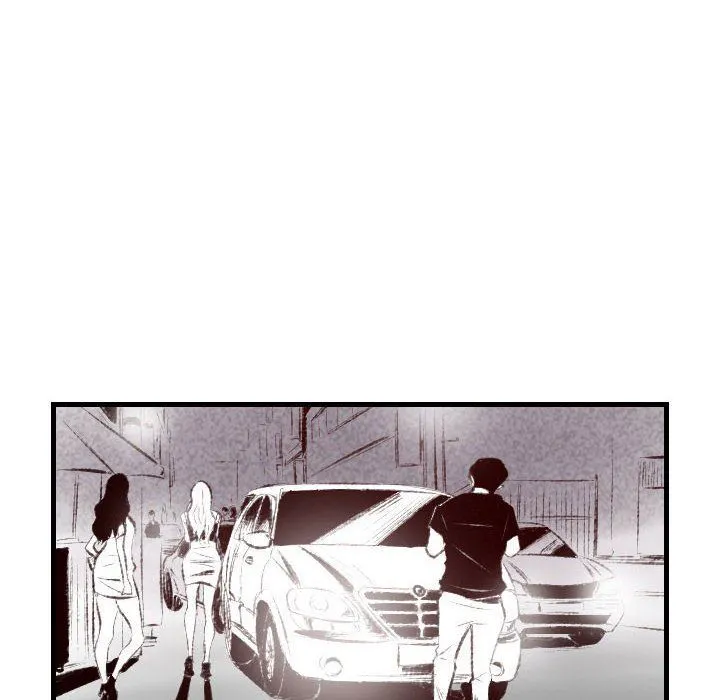 堕落城市 - 第46话 - page 24