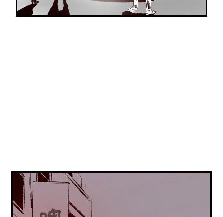 堕落城市 - 第46话 - page 25