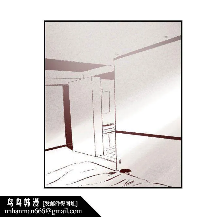 堕落城市 - 第46话 - page 70