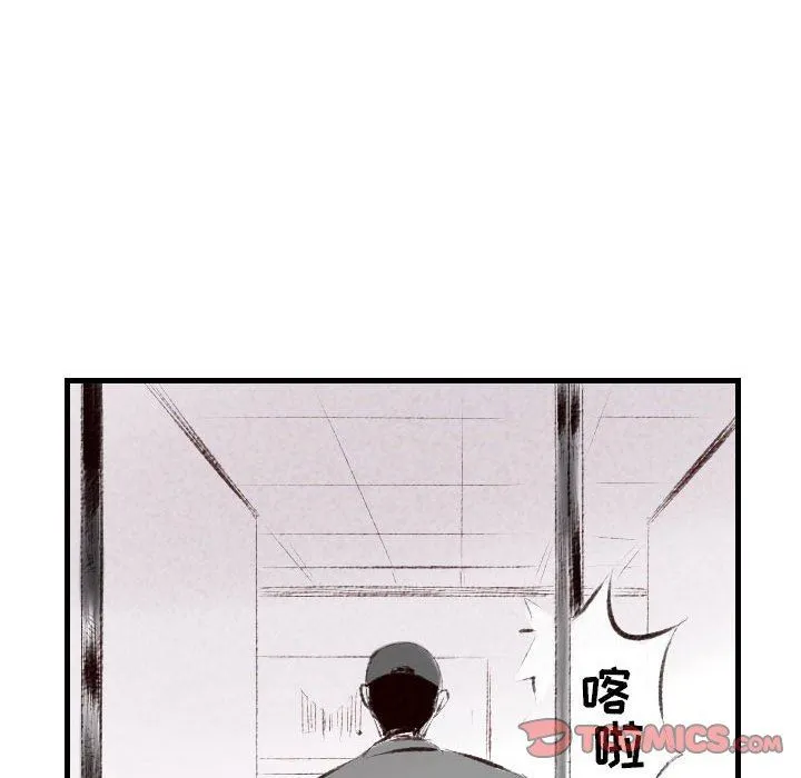 堕落城市 - 第46话 - page 81