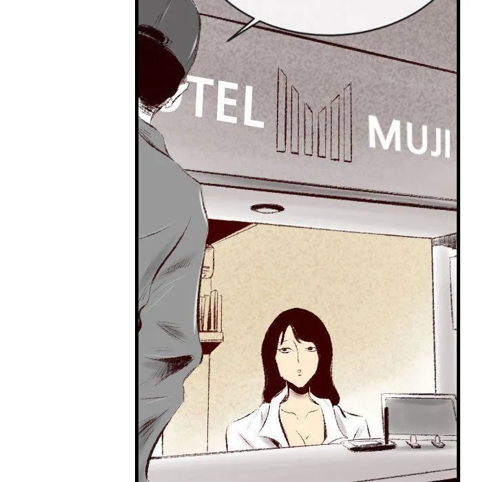 堕落城市 - 第46话 - page 83