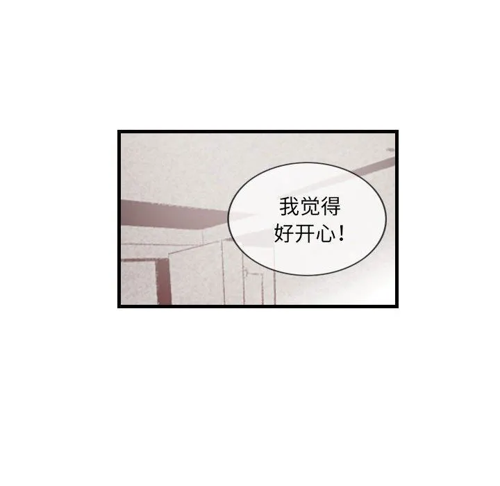 堕落城市 - 第46话 - page 92