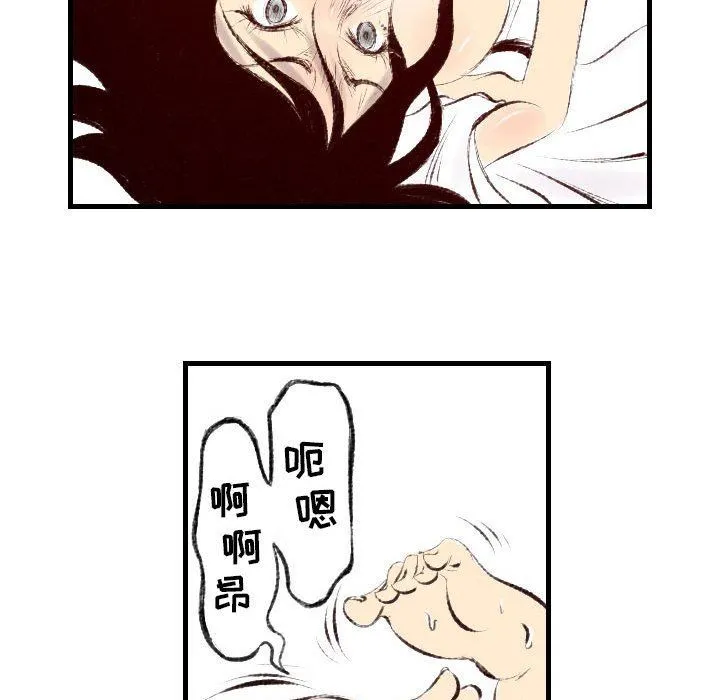 堕落城市 - 第46话 - page 108