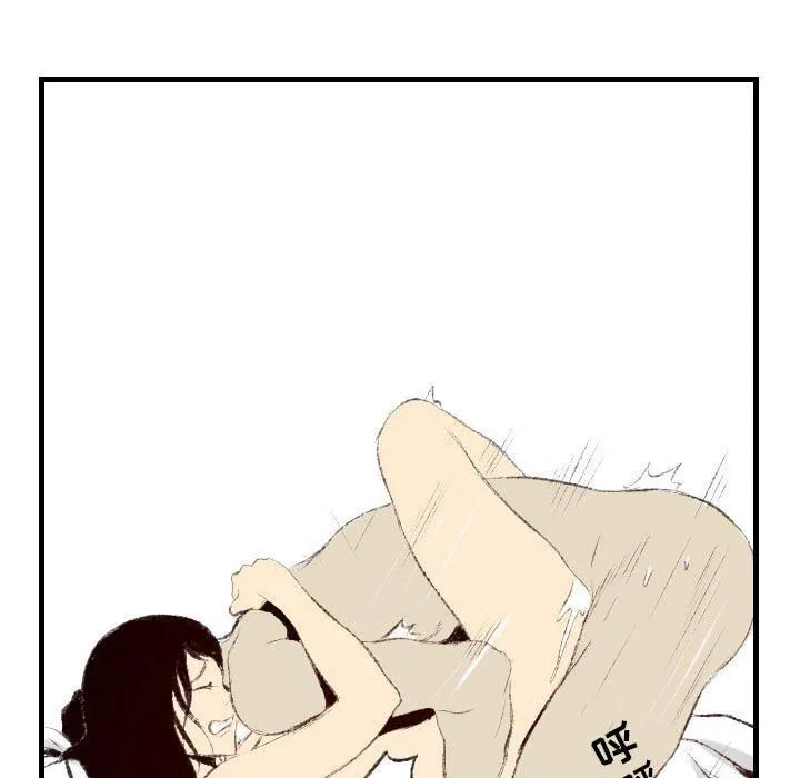 堕落城市 - 第46话 - page 110