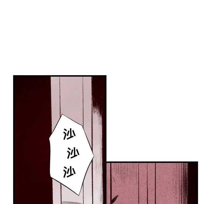 堕落城市 - 第46话 - page 114