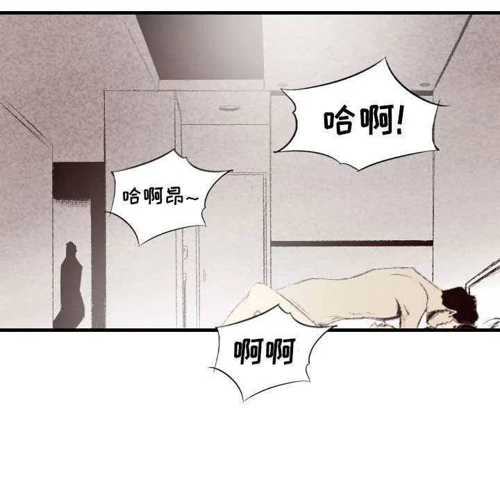 堕落城市 - 第46话 - page 119