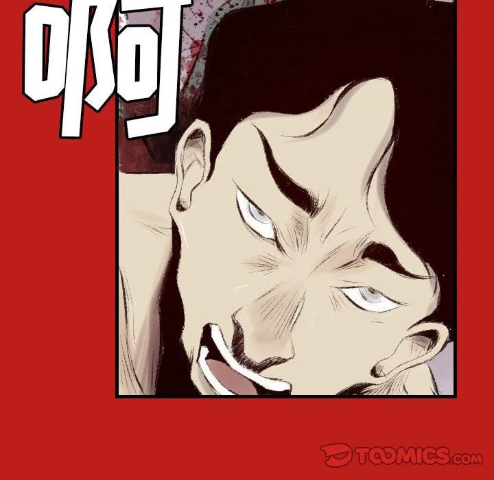 堕落城市 - 第46话 - page 129