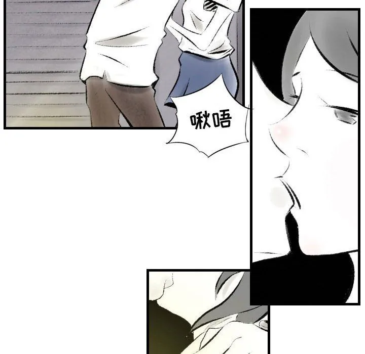 堕落城市 - 第19话 - page 25
