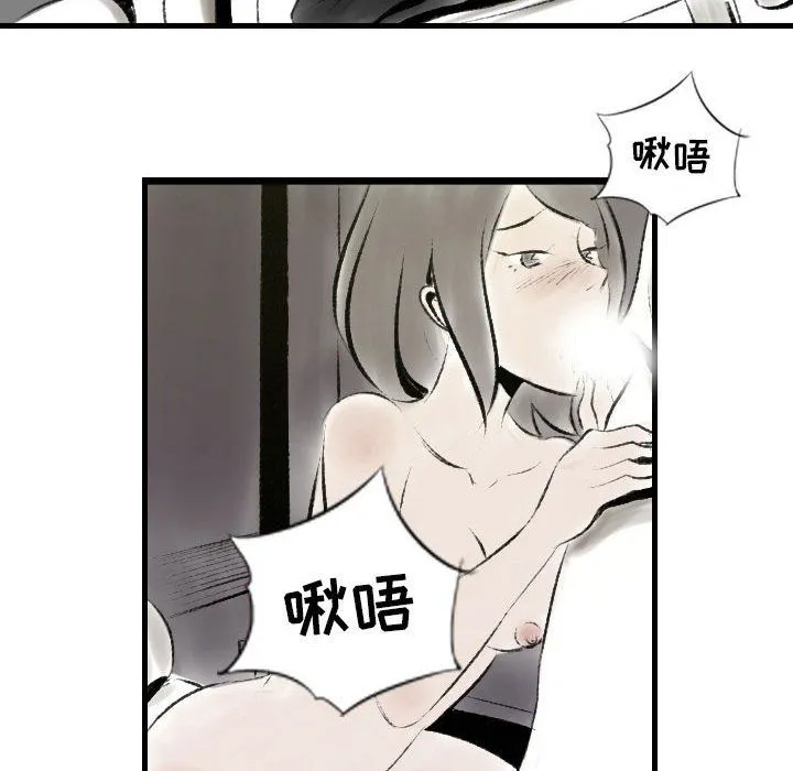 堕落城市 - 第19话 - page 60