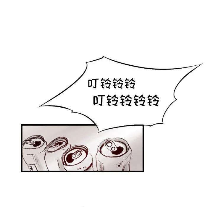 堕落城市 - 第19话 - page 77