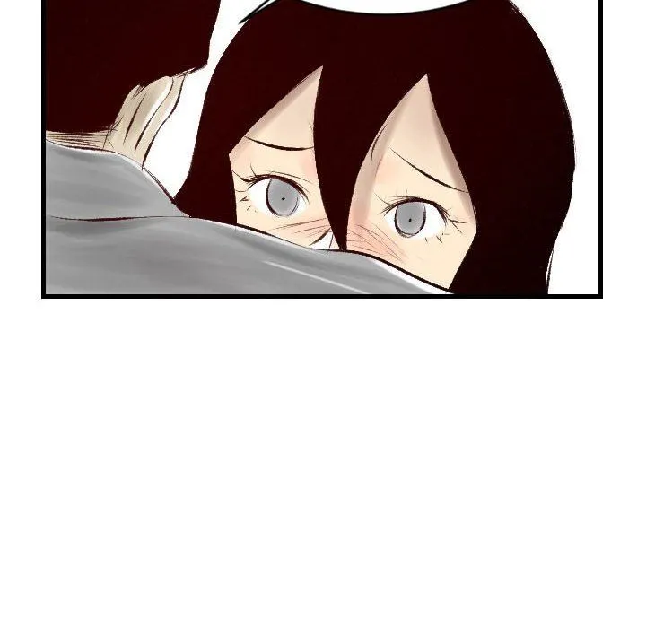 堕落城市 - 第29话 - page 6