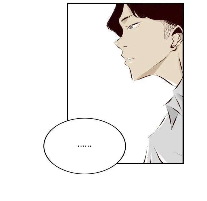 堕落城市 - 第29话 - page 37