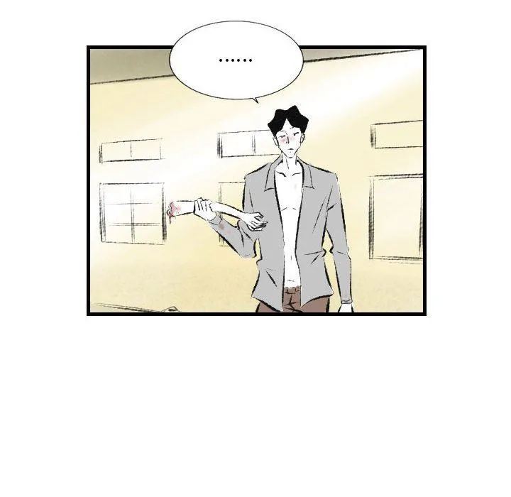 堕落城市 - 第29话 - page 64