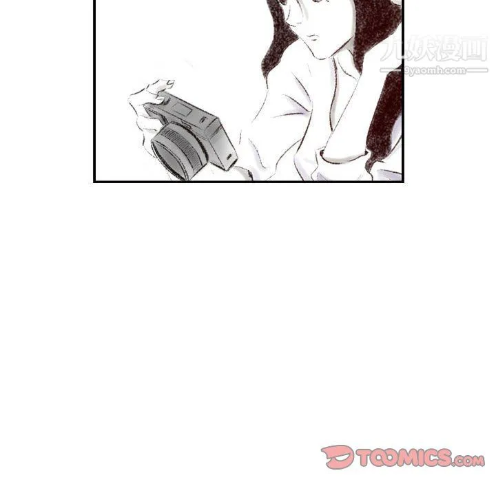堕落城市 - 第7话 - page 18