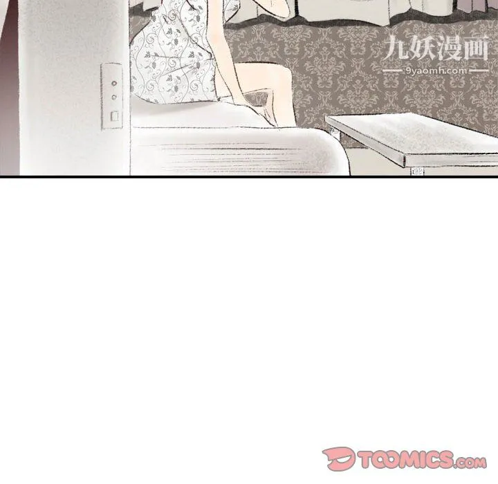 堕落城市 - 第7话 - page 30