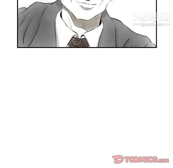堕落城市 - 第7话 - page 38