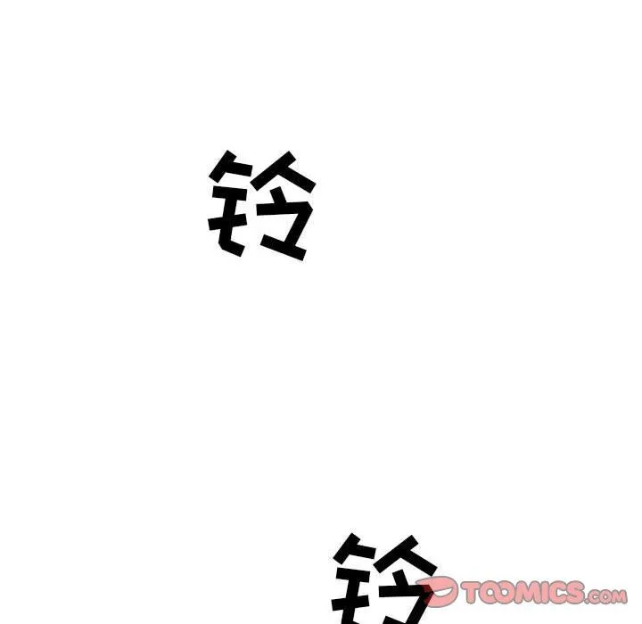 堕落城市 - 第39话 - page 62